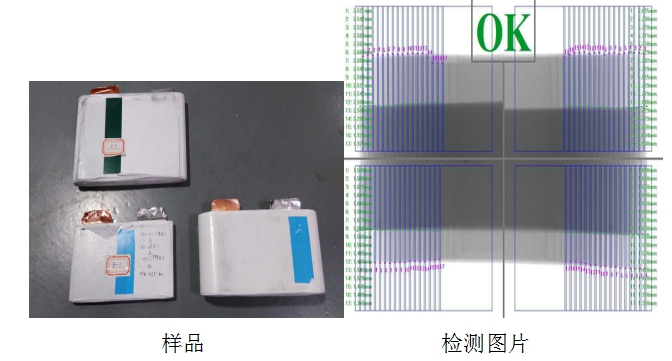 辅料类与手持安检仪电池