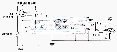 真空泵与指纹锁改直流电源供电