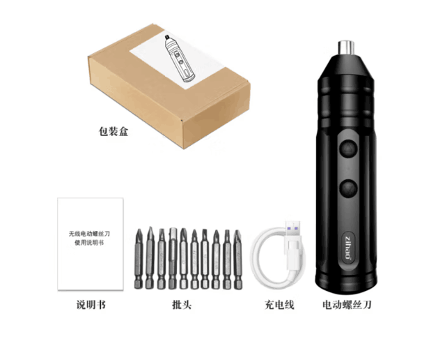 电动螺丝刀与验钞笔是什么