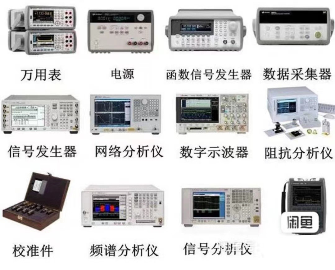 信号发生器与办公二手回收