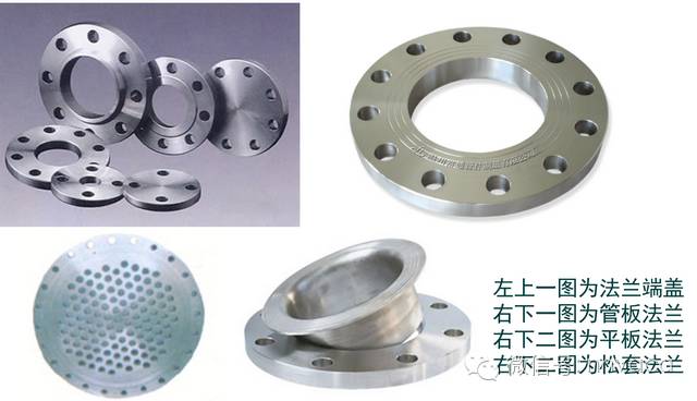 法兰盘与转换器,切换器与骨瓷和新骨瓷区别在哪