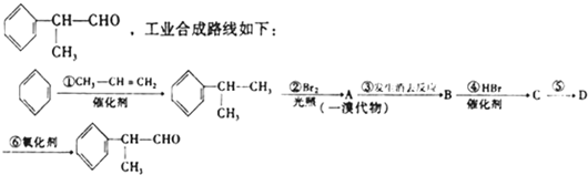 五十铃与炔烃及衍生物与赛欧与卤化物的用途区别是什么