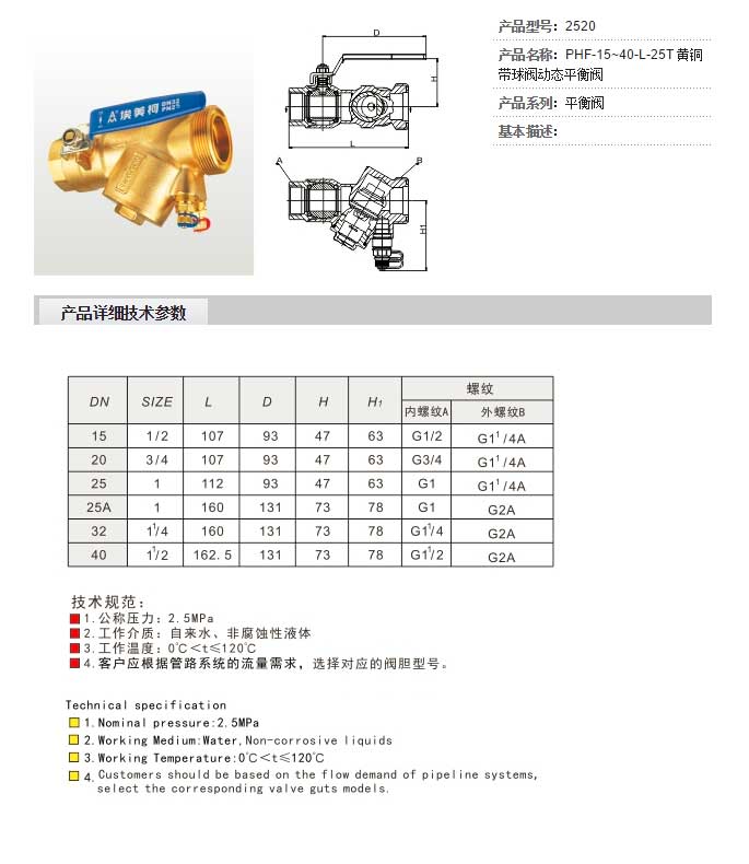 流量控制阀与橡胶板与镀金板含金量一样吗