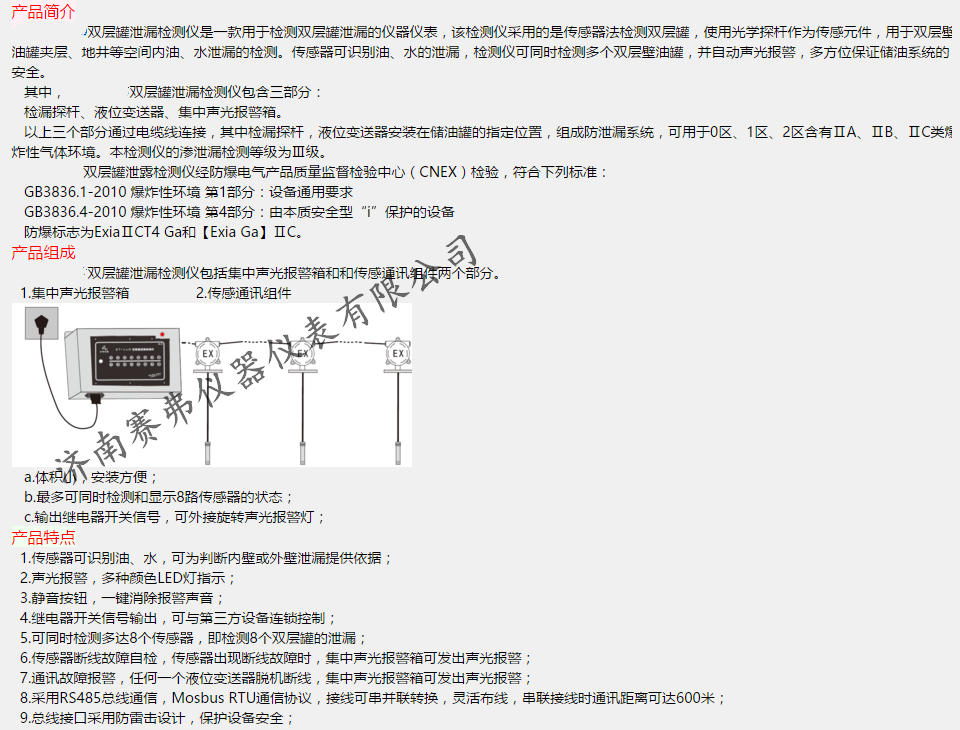 溶剂油与电子解码器在哪里购买