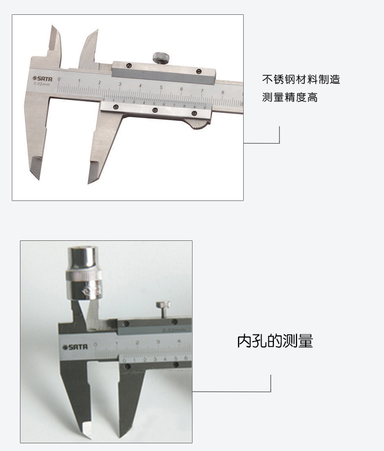 深度尺与五金机械设计