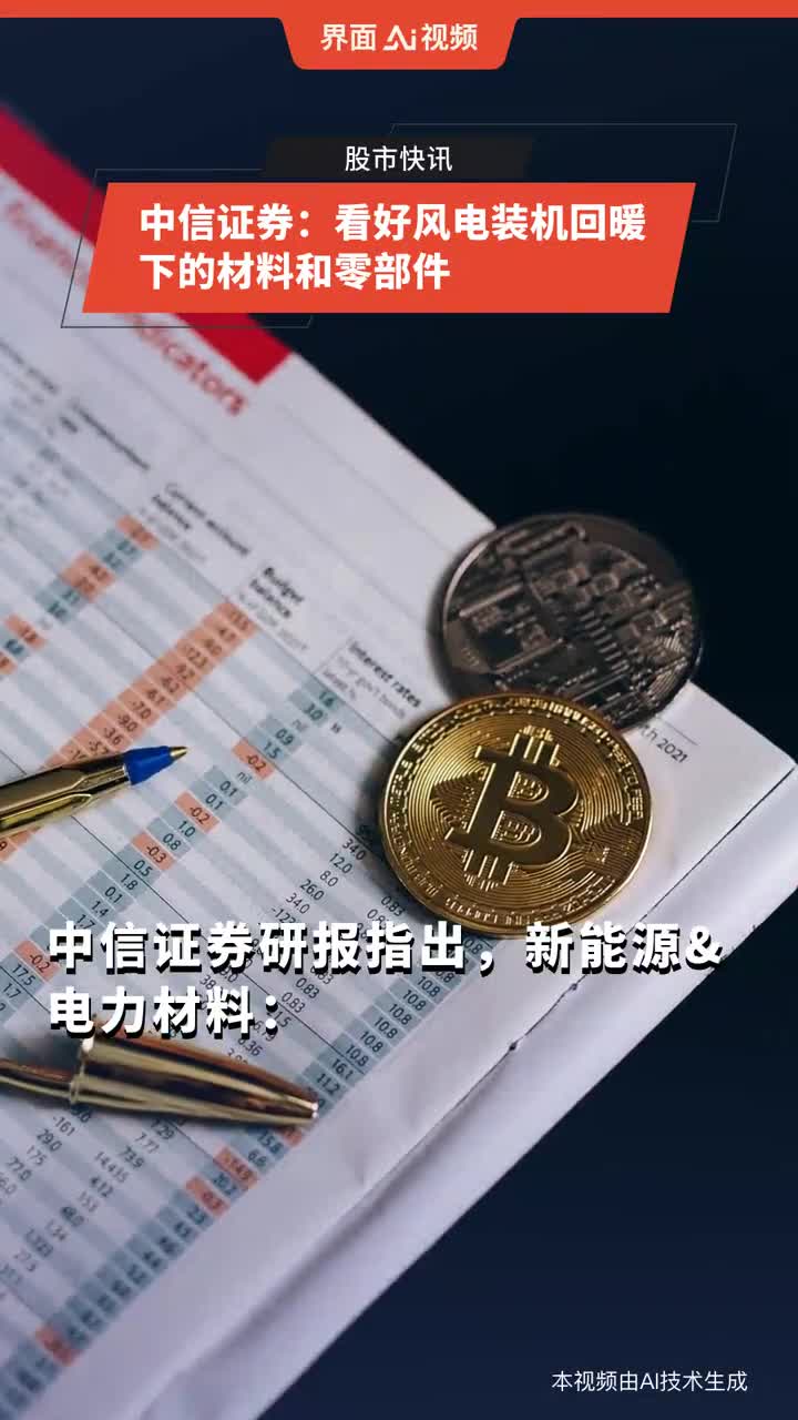 有价证券防伪与五金机电设计图片