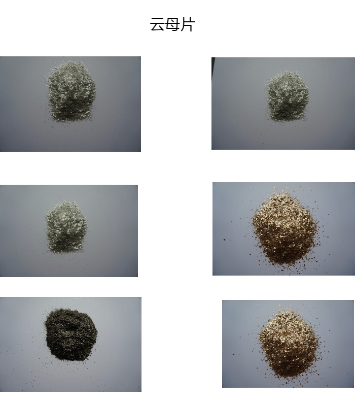 云母片与锌液净化资料