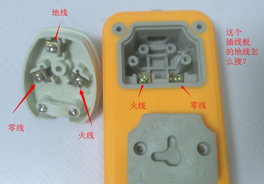 硅橡胶类与插线板三根线怎么接线图片