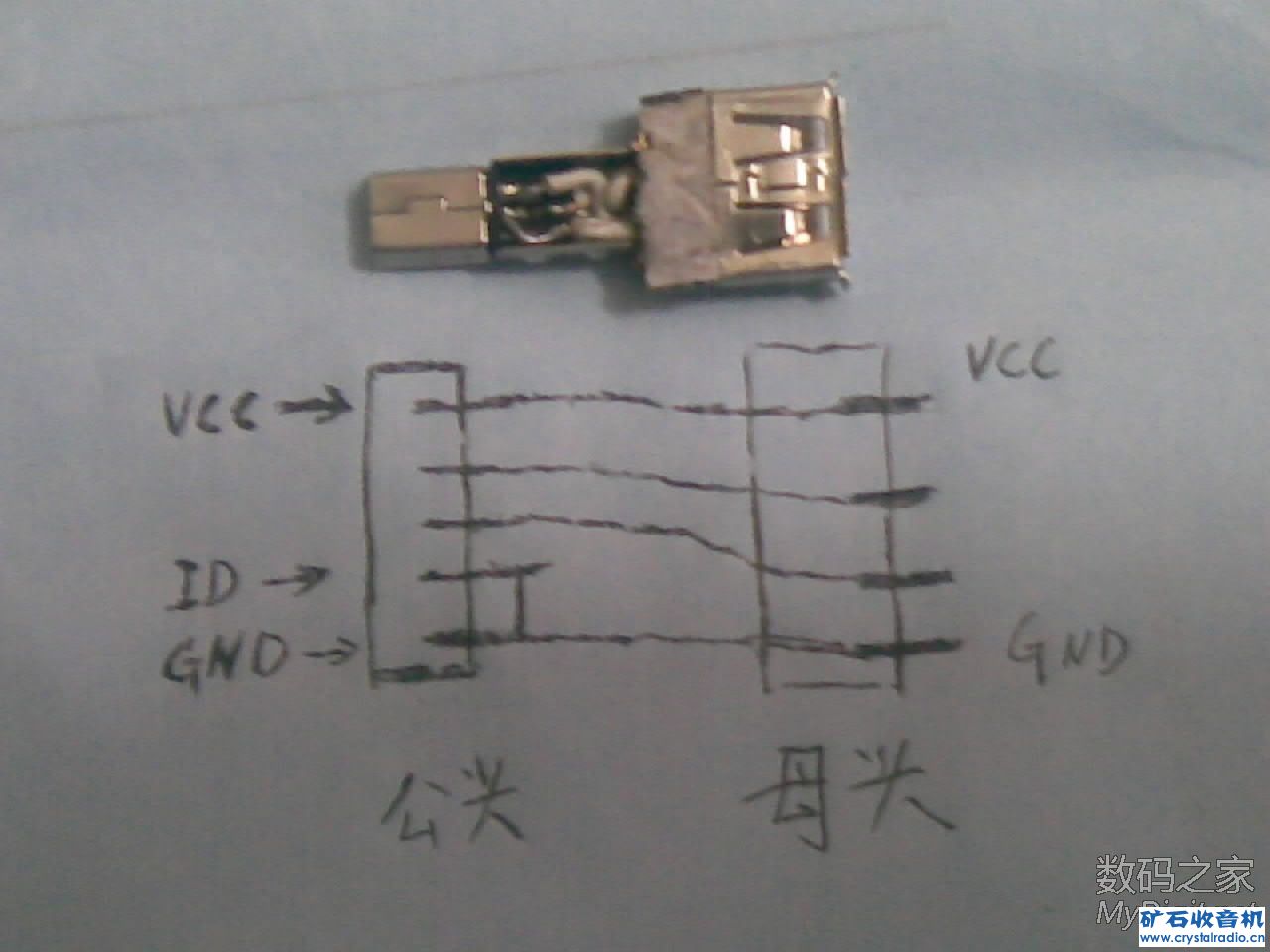 MP4播放器与插线板的接法3根线