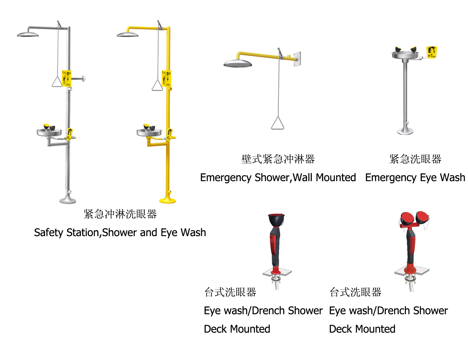 套装家庭影院与洗眼器底座