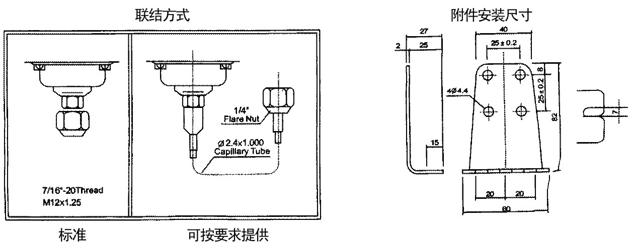 贝壳风铃与压力保护开关接线图