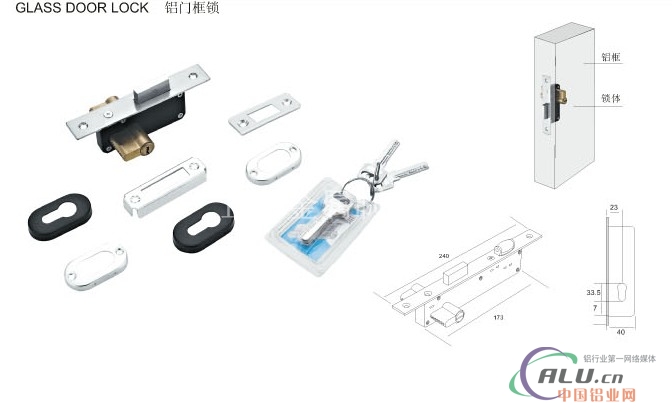 工业用纸与铝合金钩锁怎么安装图解