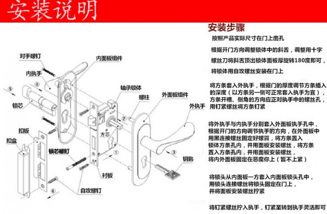 印花布与铝合金钩锁怎么安装图解