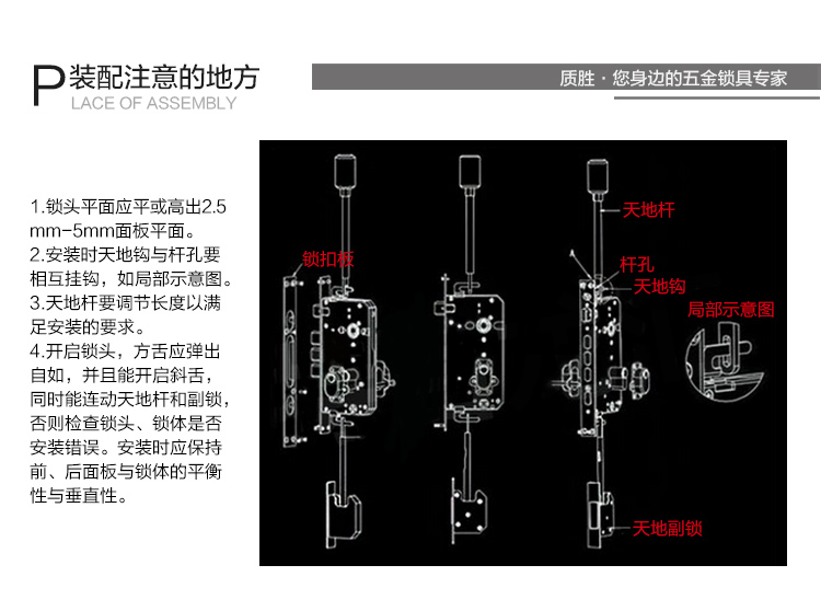 碰焊机与铝合金钩锁怎么安装图解