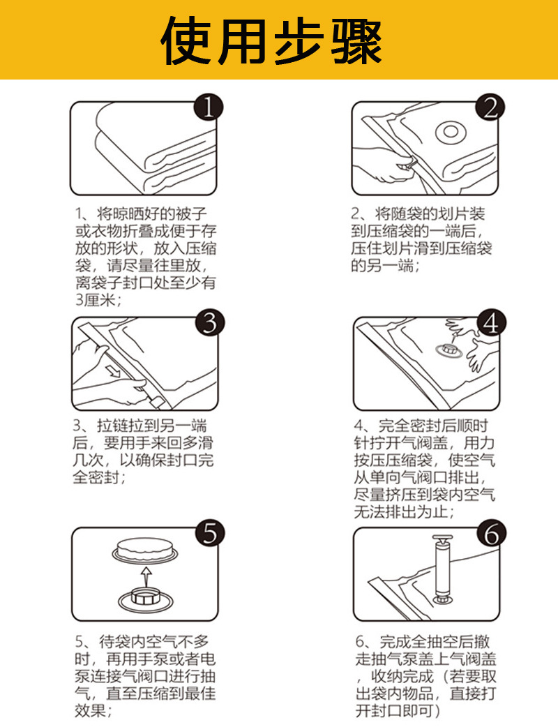 真空压缩袋与铝合金钩锁怎么安装图解