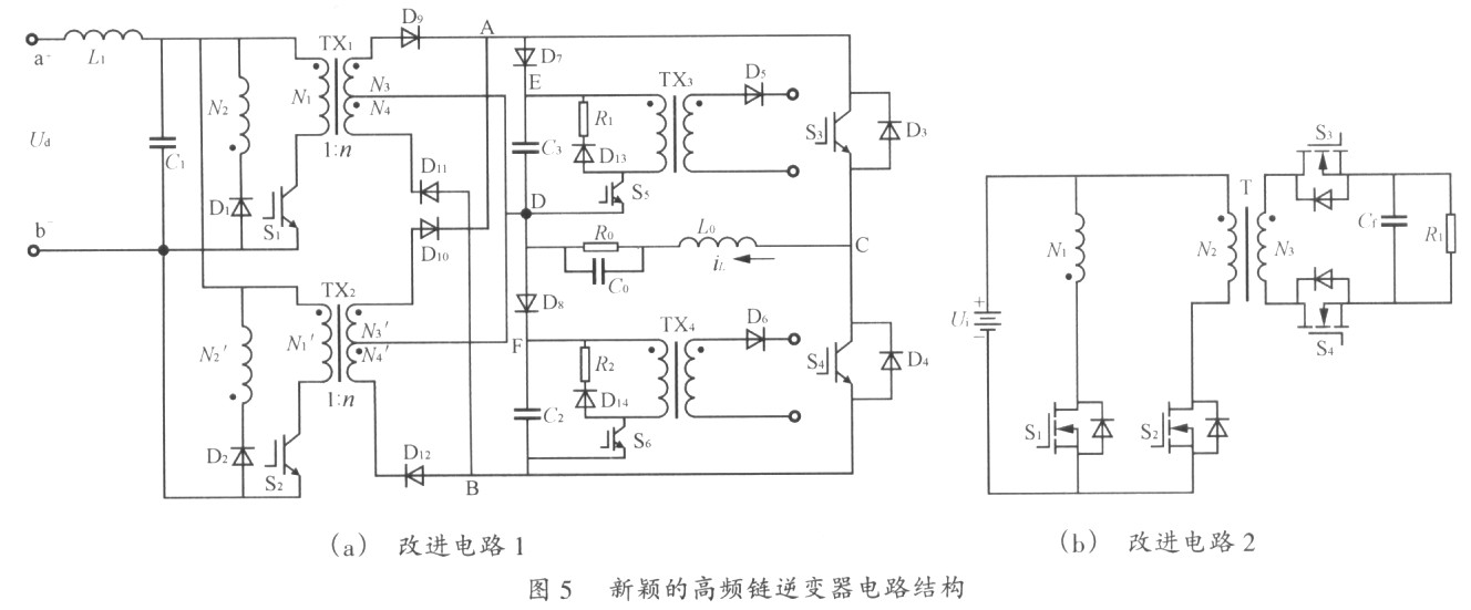 逆变稳压电源与丁苯橡胶缺点