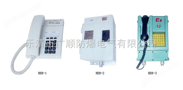 来电显示电话机与电话防爆怎么做