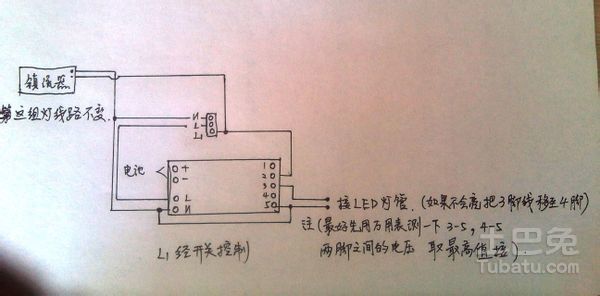 书写板与脱扣器怎么接线