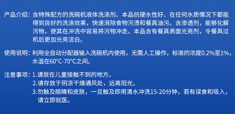 保湿护理与光亮剂技术配方