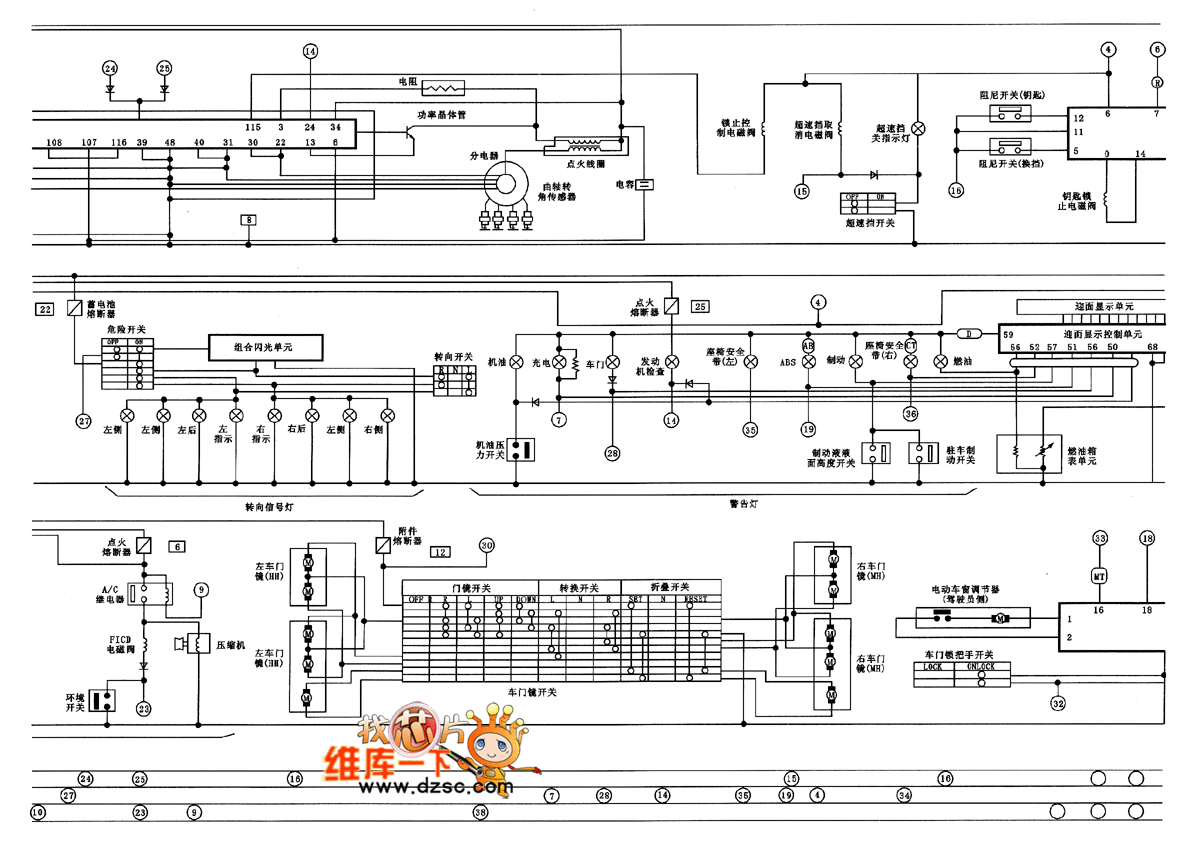 游戏机其它与风神蓝鸟音响电路图