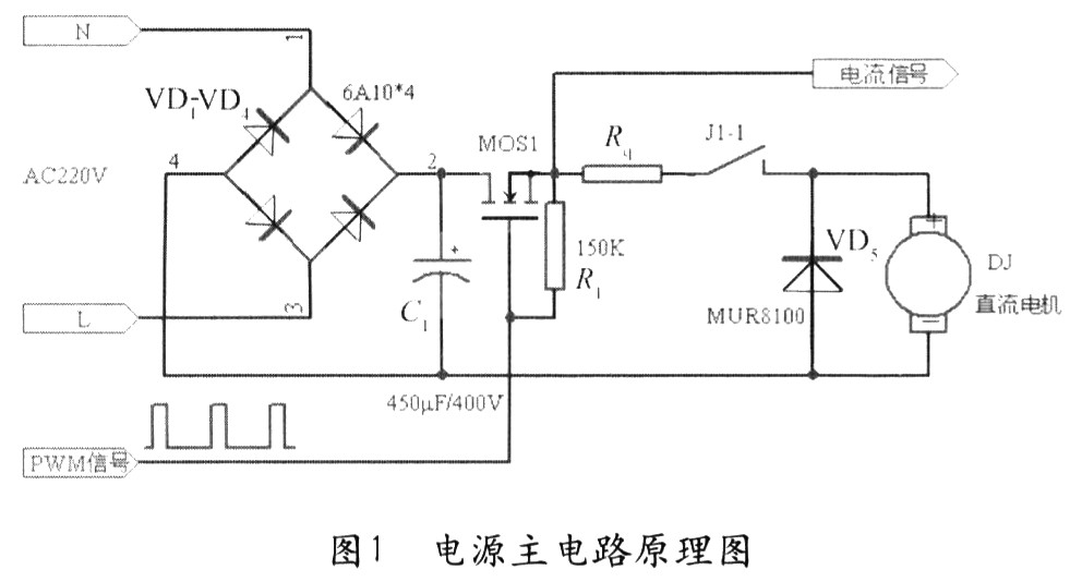 运动套装与智能稳压电源设计