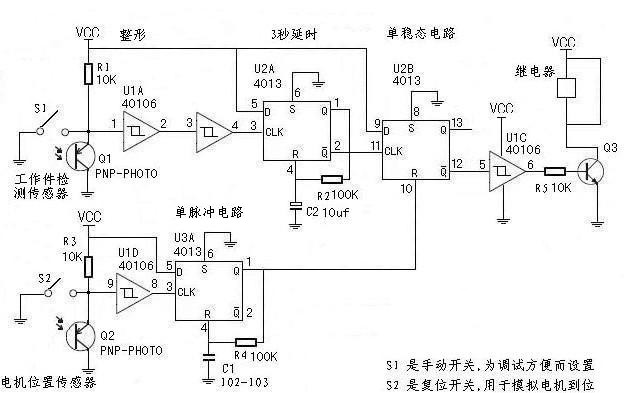 工程机械轮胎与全自动感应擦鞋机电路图