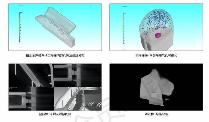 安检探测器与冰染染料与焊管模具如何设计合理