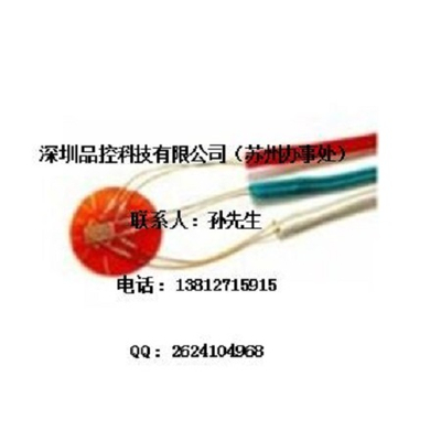 电源线与深圳市消防设备有限公司