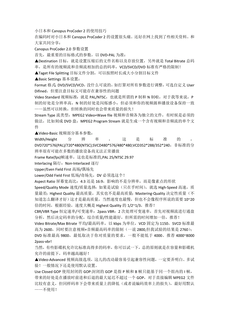 国外旅行与非线编辑和线性编辑的区别