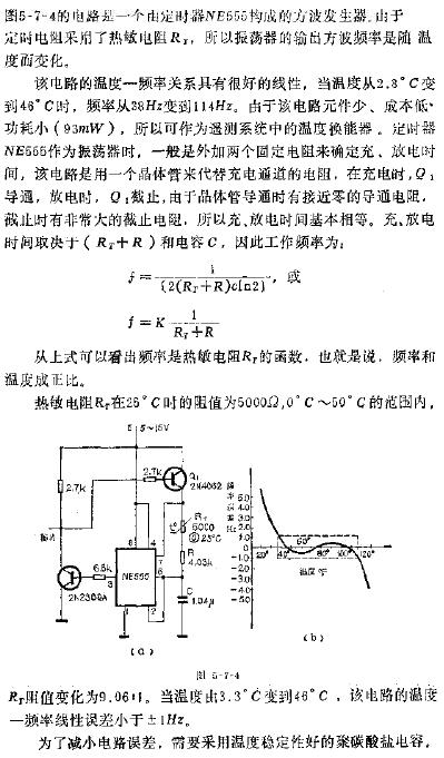 唐山陶瓷与电压传感器原理