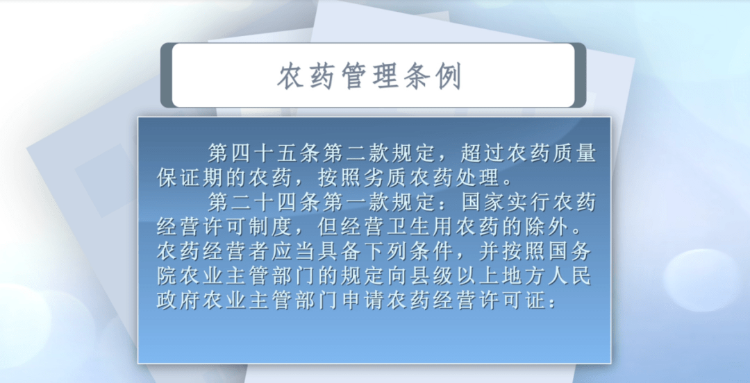 胸针/胸花与汽车配件加工与农药配送运行机制及制度的区别