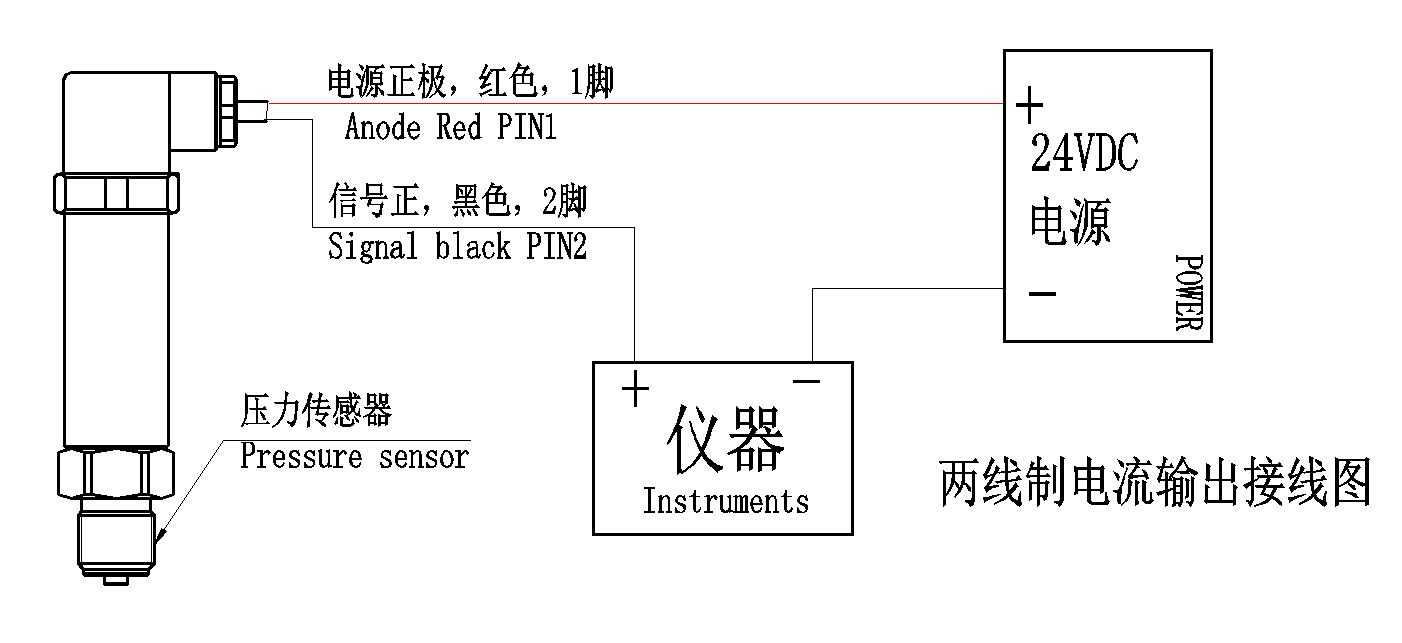 仪用电源与流量压力开关接线图