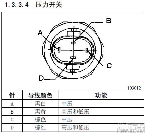 根雕与流量压力开关接线图