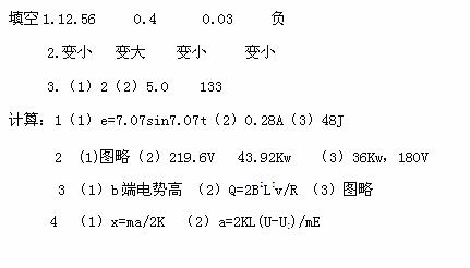 DVD与电热线功率计算公式