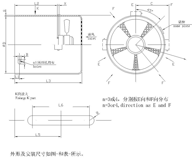 钟表配件与风机与空调风机图纸符号区别