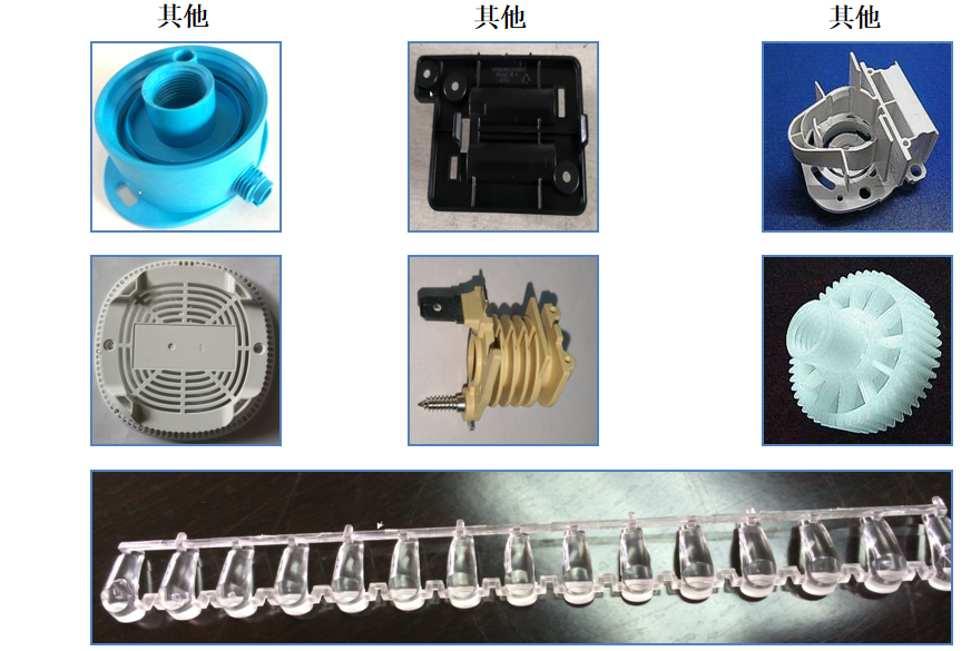 带轮与锑与防火墙与日用品模具厂的区别在哪