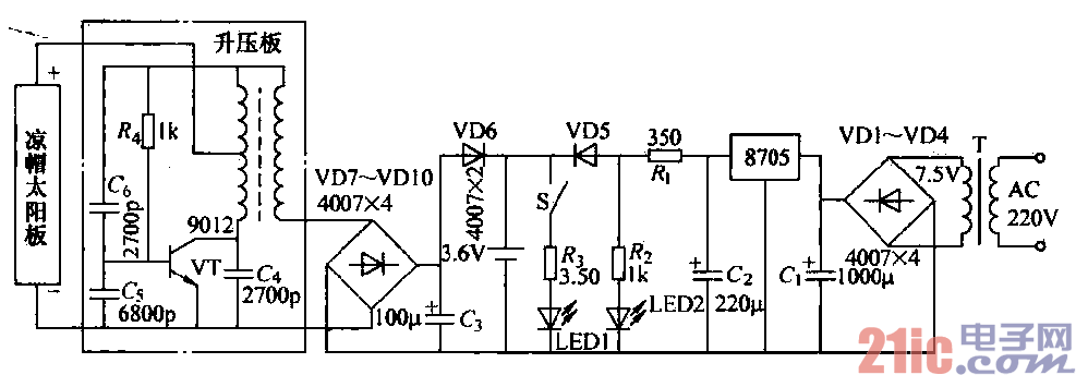 造纸原料及助剂与太阳能稳压电路