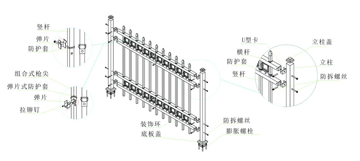 改性塑料与铸铁栏杆安装方法