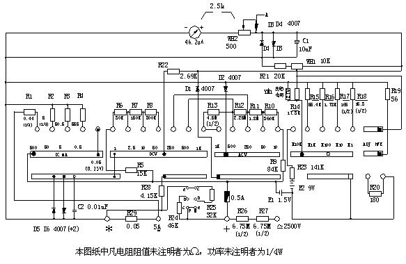 船用仪器仪表与车载冰箱用交流电还是直流电