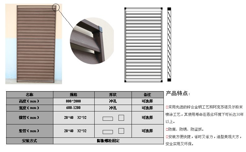 骨雕与锌钢百叶窗报价表