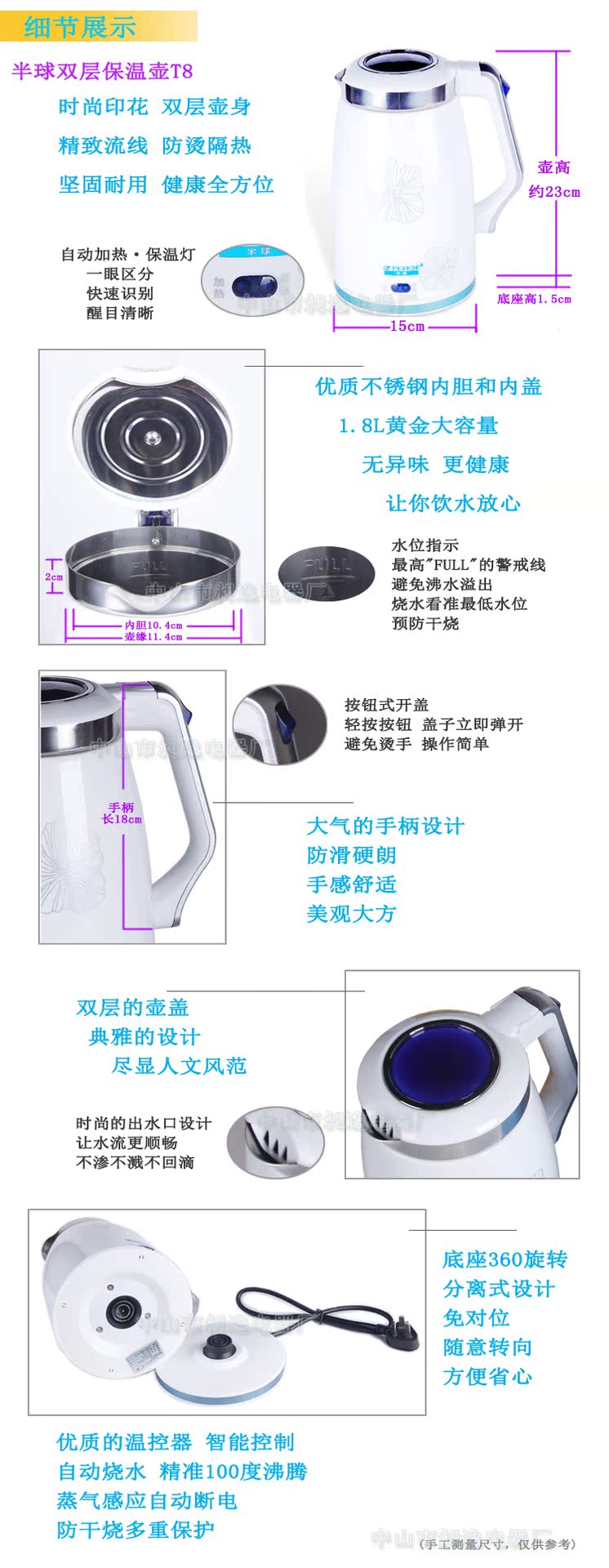 电热水壶配件与锌合金百叶与铝合金百叶价格哪个高