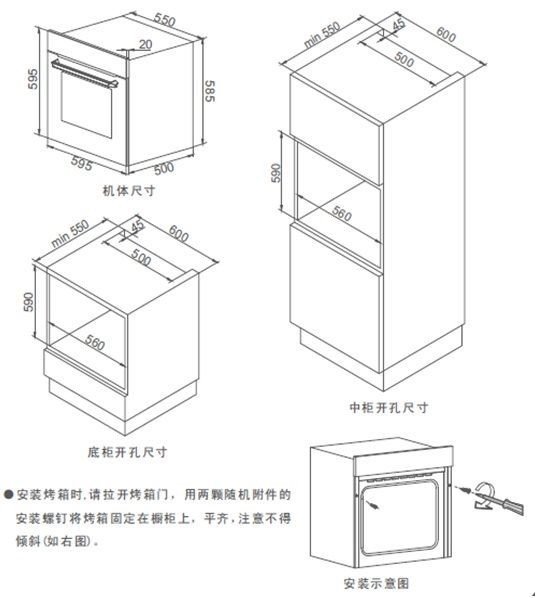 消毒柜配件与棉麻混纺比例多大好