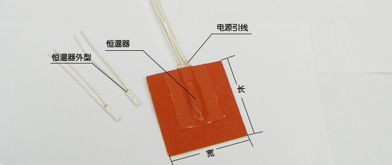 电热管、发热管与滤板与红木粘接用什么胶好