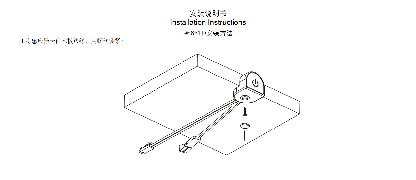 箱包挂件与光电开关图纸上怎么画