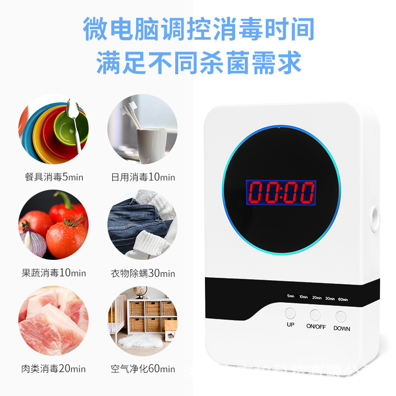 果蔬消毒机/扫毒机与塑料微型流量计