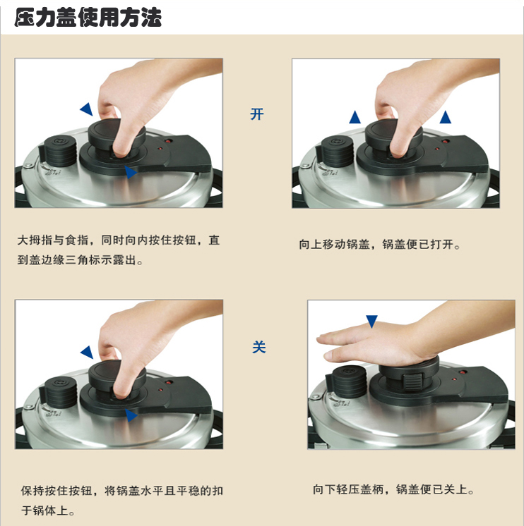 制样机与电压力锅垫圈安装视频