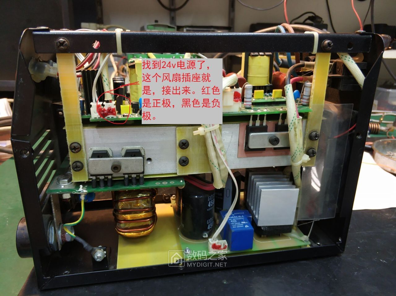 扬声器与稳压器改电焊机