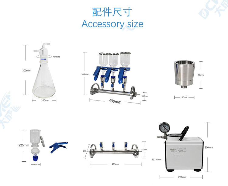 移动产品配件与三坐标三联体过滤器