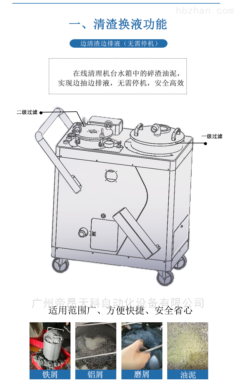 航空煤油与抛光机与削笔机安装距离