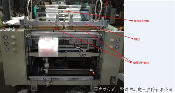 模块接口卡与小型塑料袋印刷机